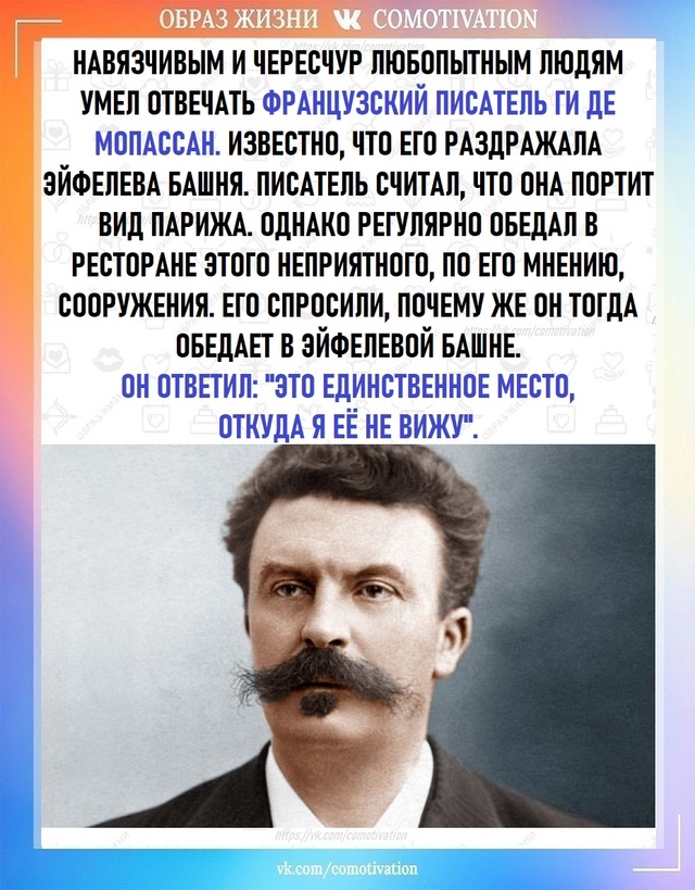 А ответный выпад желательно сделать сразу. Как в фехто?...