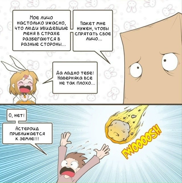 Зато полезно