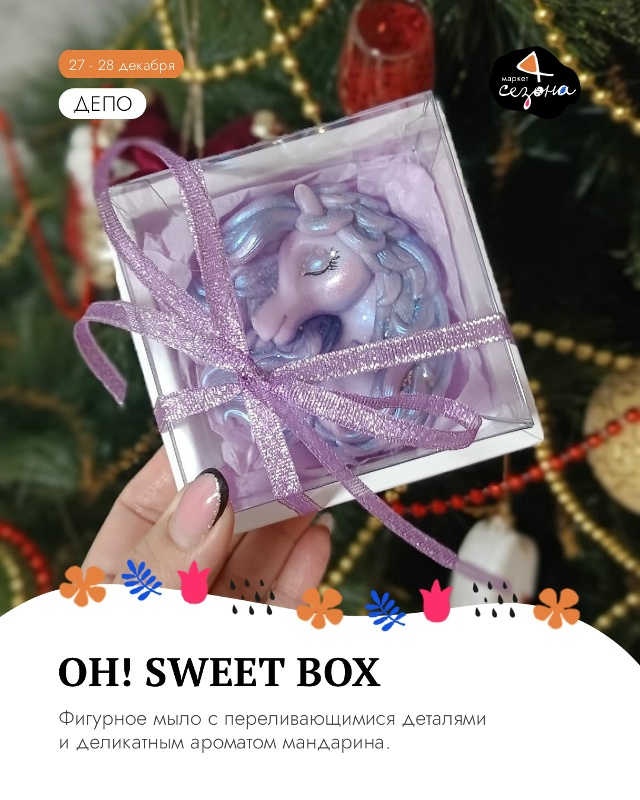 Лошадки на маркете: идеи подарков на Новый год
Мягкие, ...