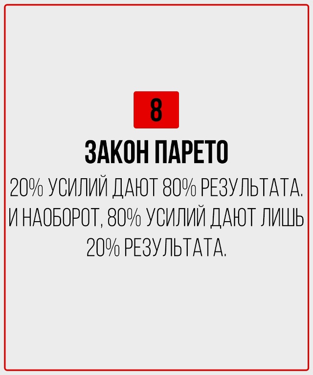 Физика повседневности.