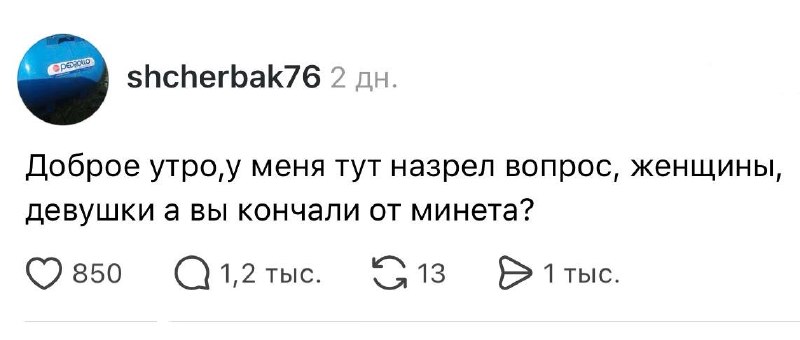ахахахахахахаха