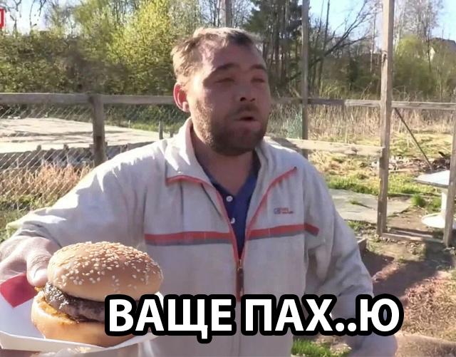 Фастфуд работает как атомная бомба для организма, поражая сердце, почки, печень, мозг и весь ЖКТ — и