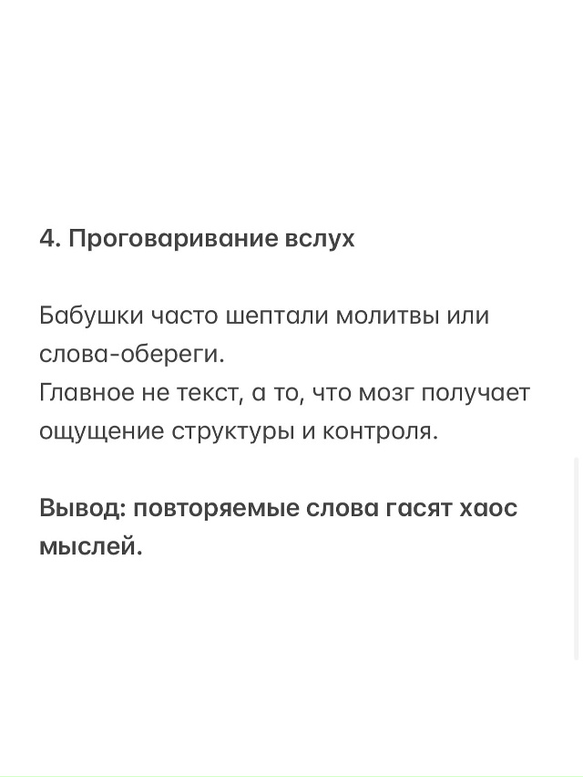 Бабушка знает толк в покое🙏