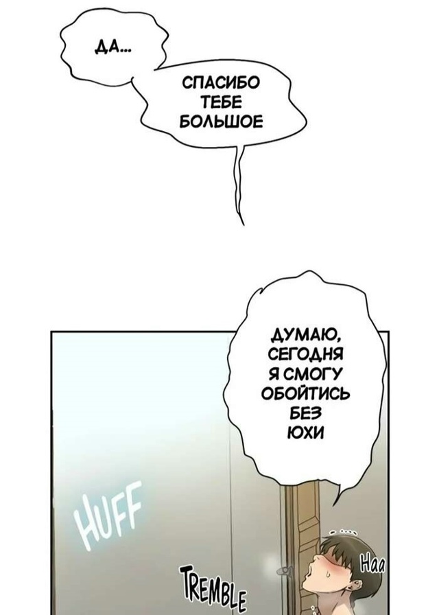 Вкус все равно остается (см. до конца 😁)