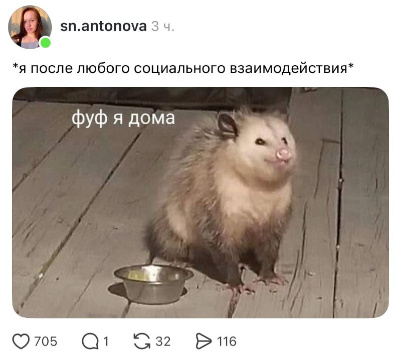 Все мы каждый день после работы 😂