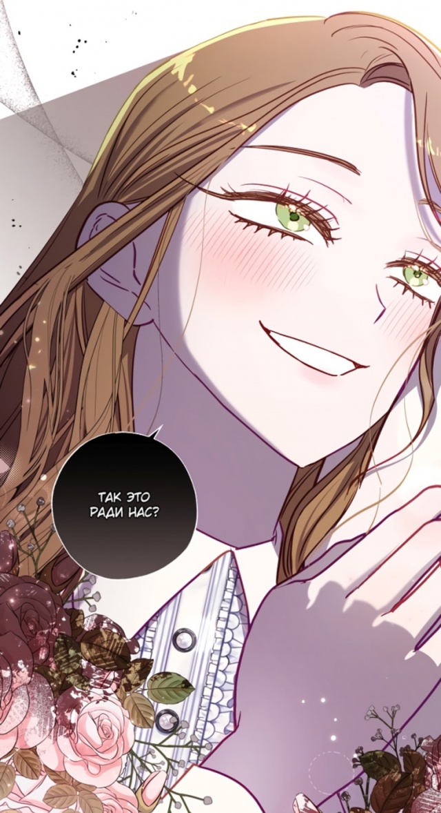 #Боюсь_я_не_смогу_развестись
#Hexe@manga_hwa