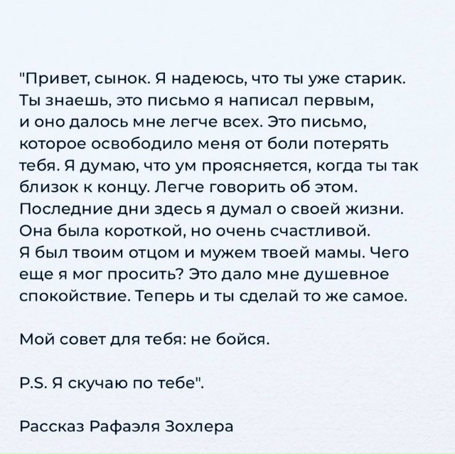 Ловите самый главный совет...