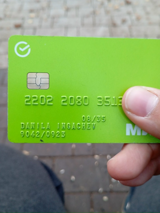 Нашла карту писать в лс