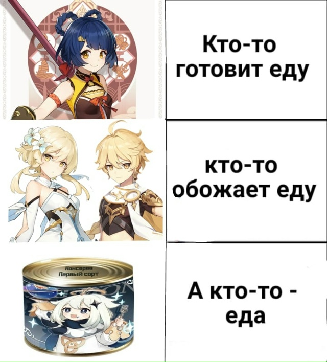 правда,есть правда😌😌😌