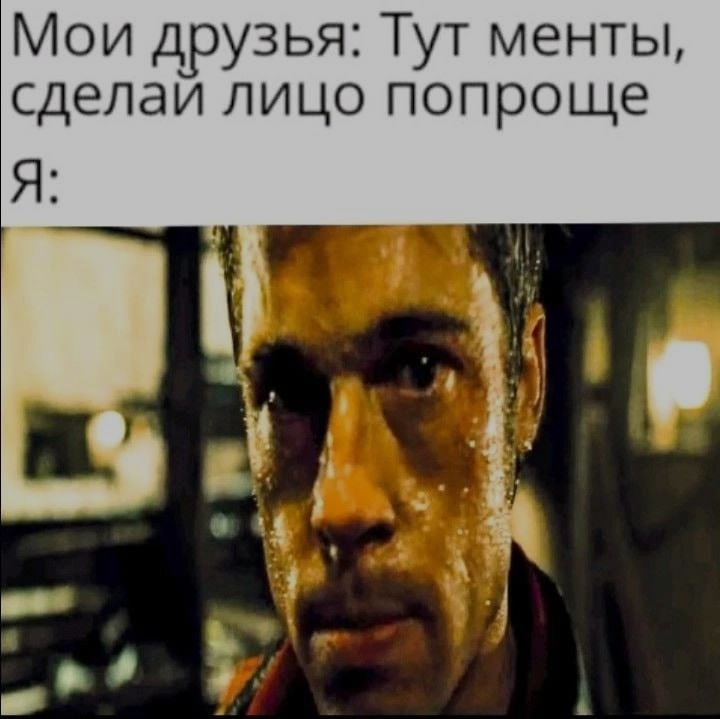Ночная подборочка
Спать, режим