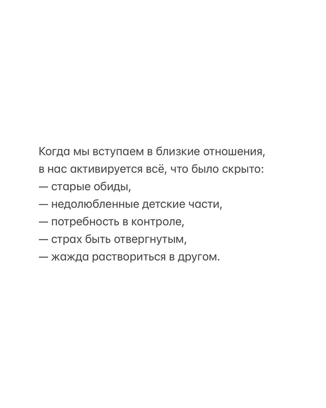 📍Истинная цель — не найти кого-то, кто заполнит вашу п...