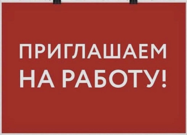 Улица набережная 9б приглашает на работу на вакансии:
- ...