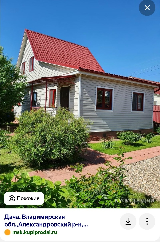 Будьте осторожны!
Возможно мошенники!