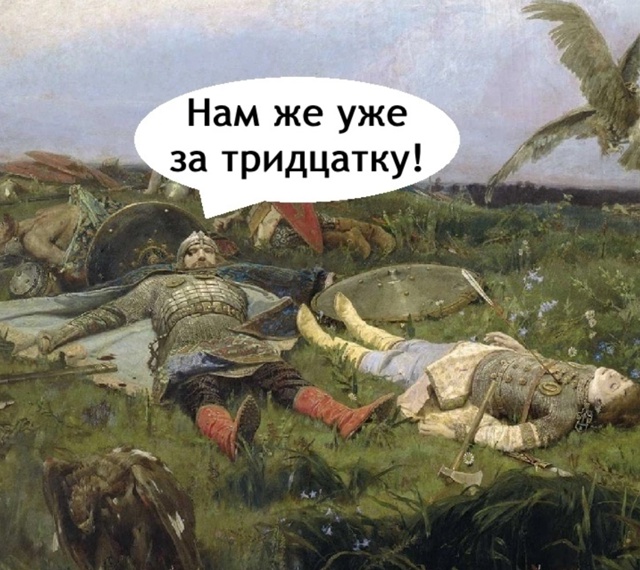 В 25 я уже понял о чем они..