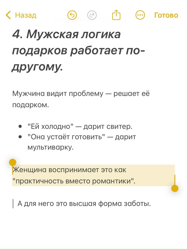 Критика все убивает 💯