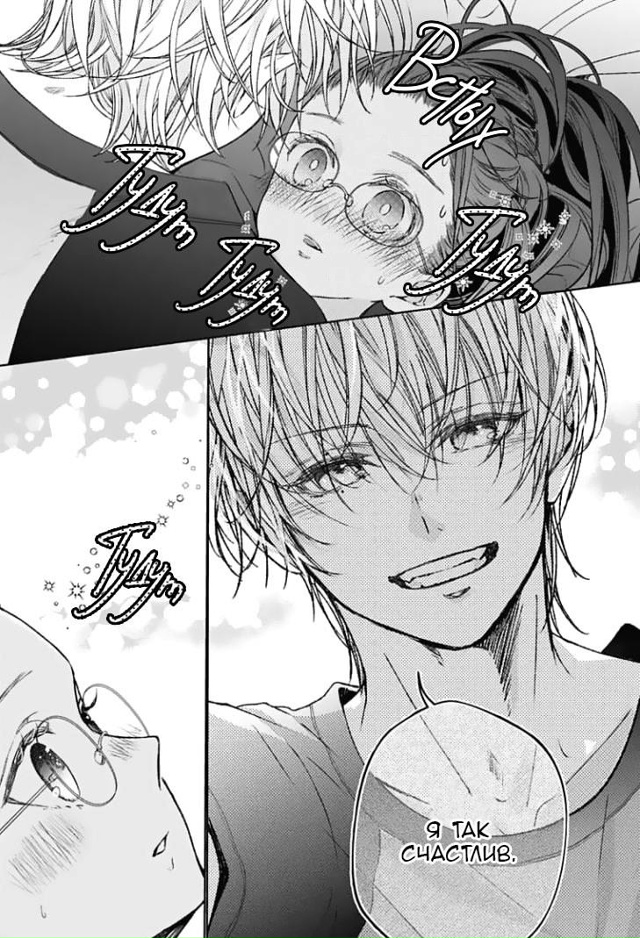 #status_manga@mangaotaku
Манга Чего мне не стоит делать?