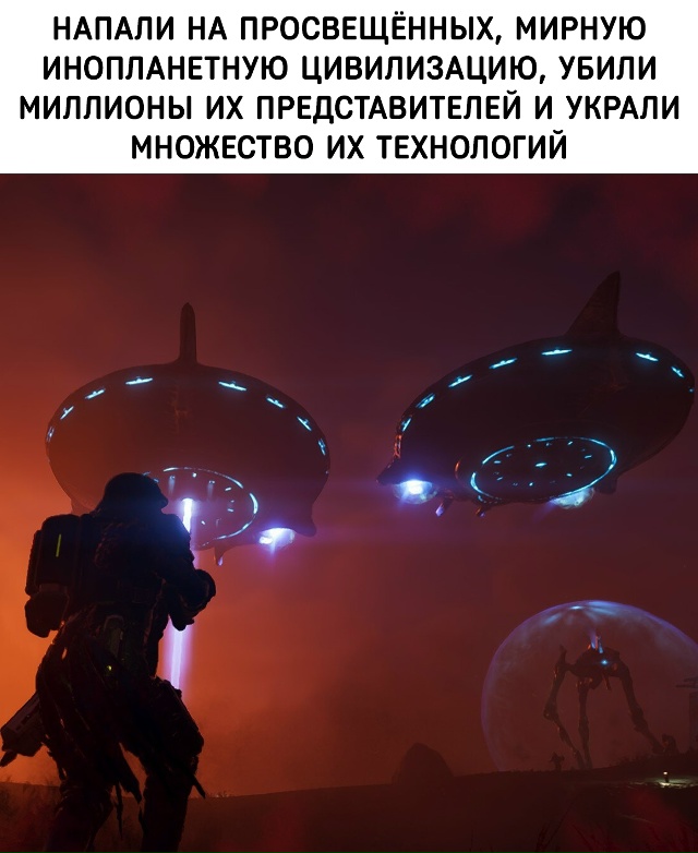 Мы что, действительно злодеи?
Helldivers 2 со скидкой тут -> go...