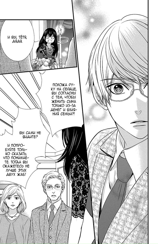 Запрет на лунный свет