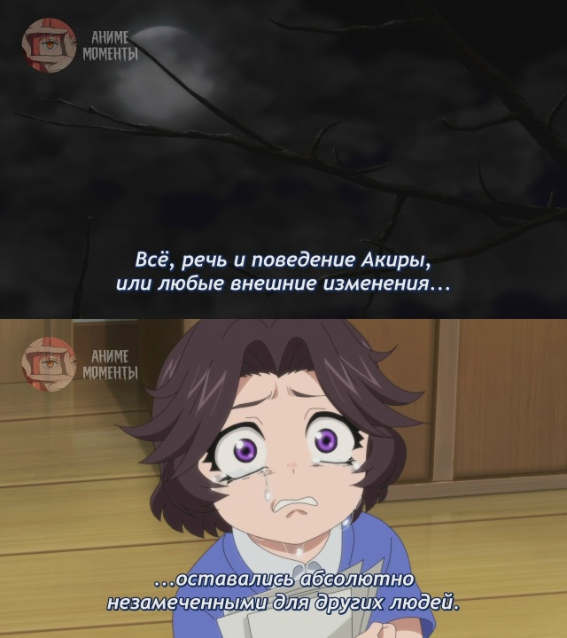 Нежить и Неудача 🎬 23 серия