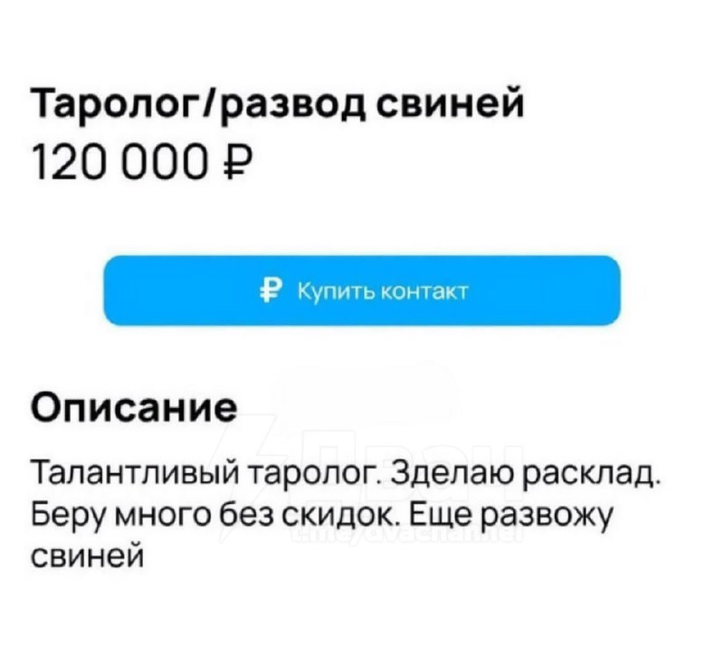 В принципе это одно и то же