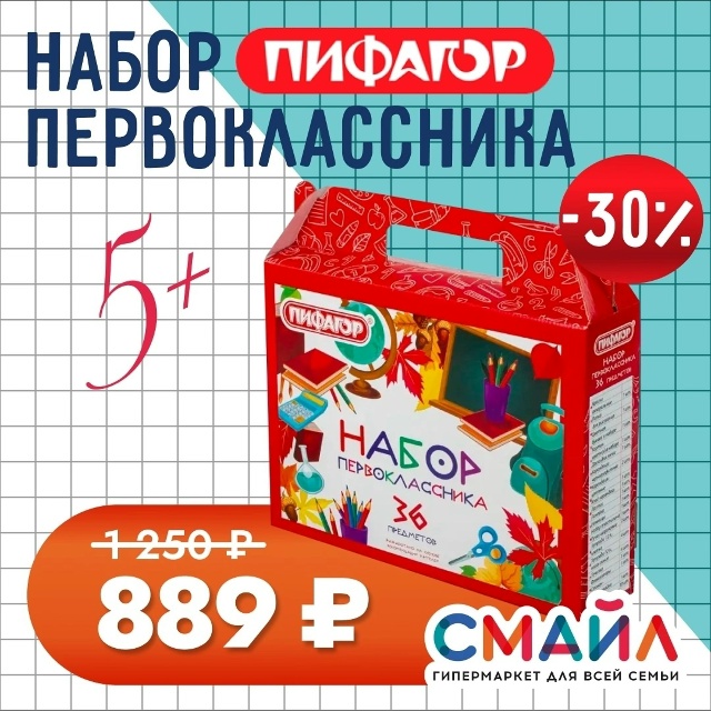 🤗Учебный год на пороге, а у вас еще нет необходимых ка?...