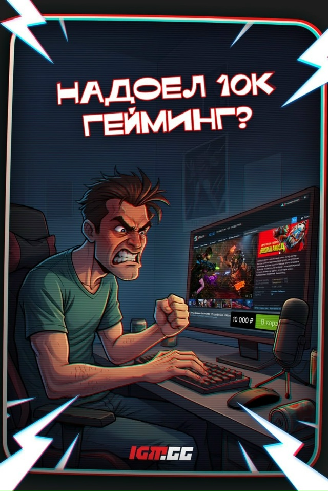 Кричальня» — место, где крик души превращается в скидк...