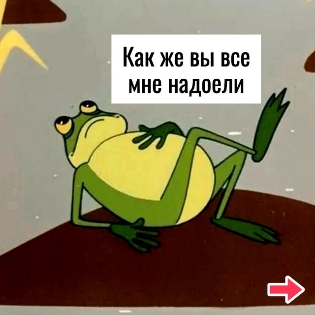 Коллеги это про вас!..