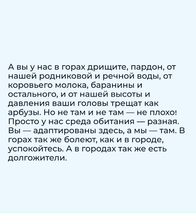 Если бы не было сравнения и оценивания счастья..
