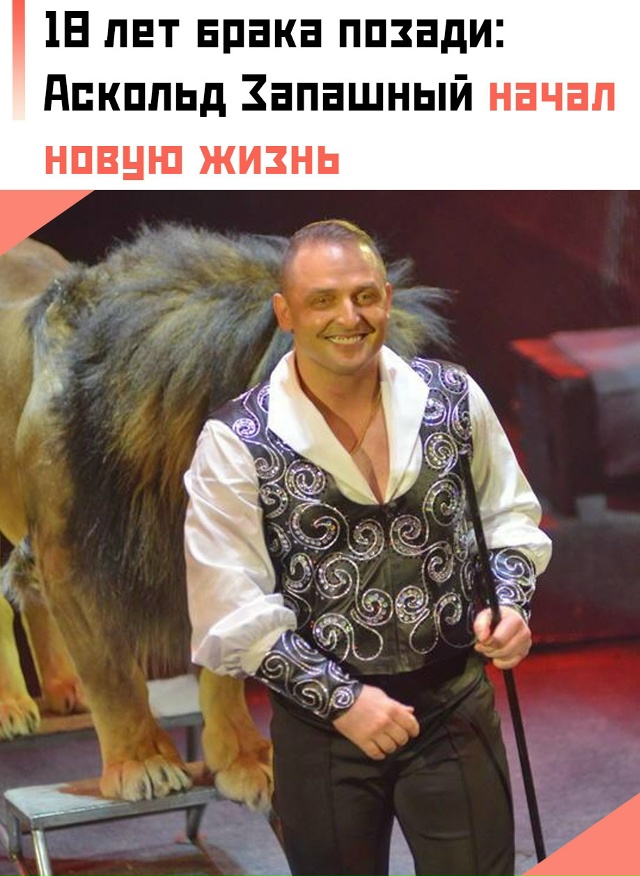 💁‍♂ Аскольд Запашный на шоу «Секрет на миллион» расс...