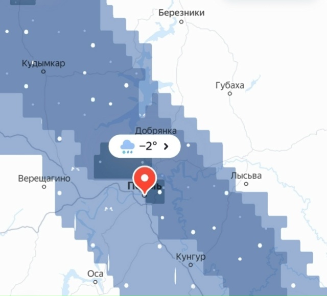 На Пермский край надвигаются сильные снегопады‼️‼️
...