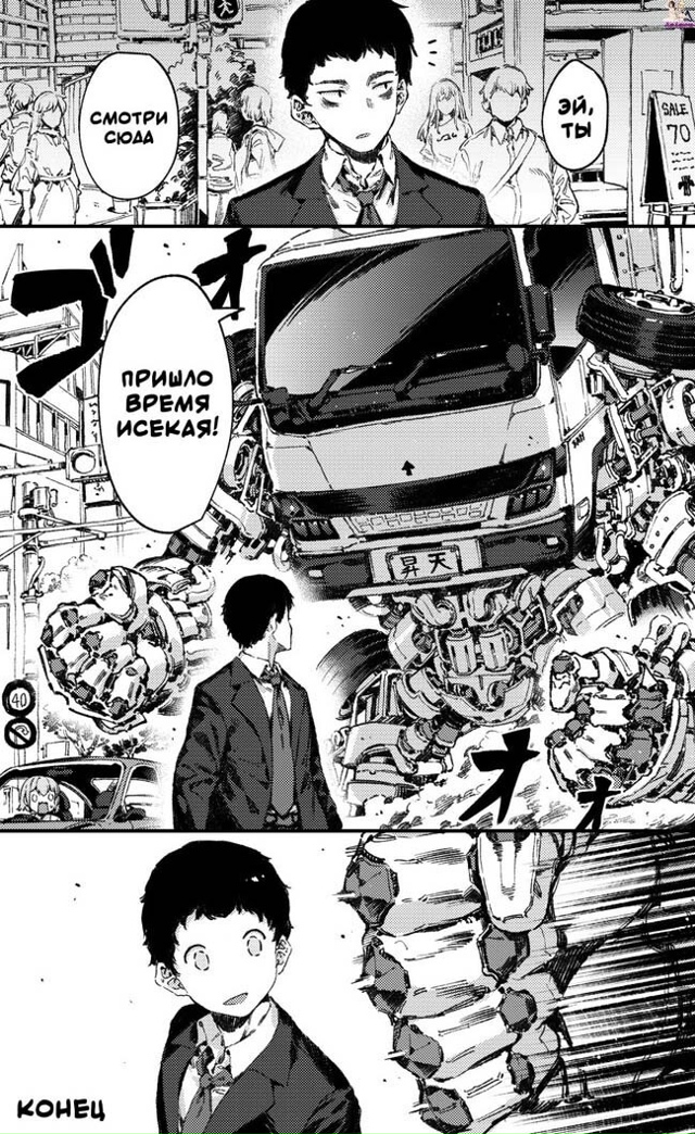 Как вам новая подборка?