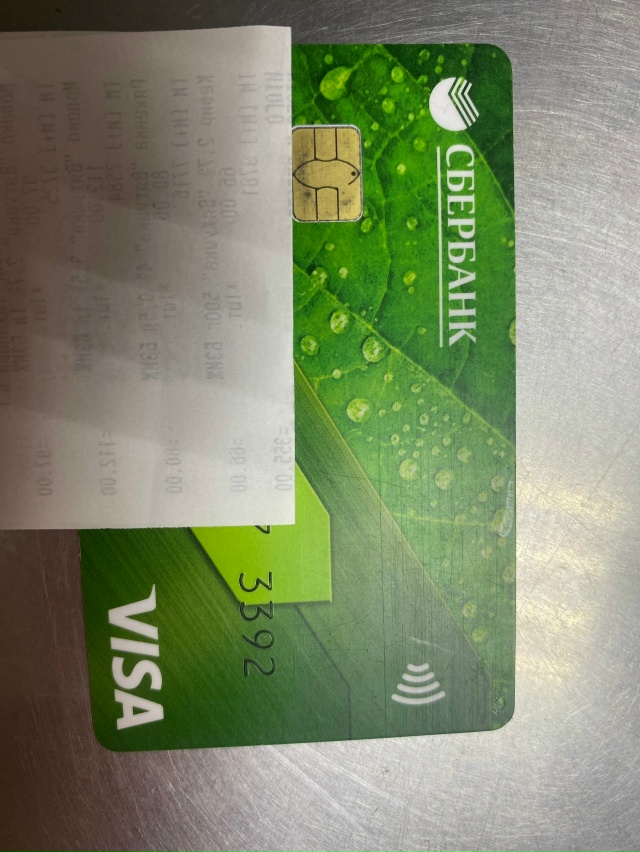 Найдена карта в 5 микрорайоне, находится в магазине Ижм...