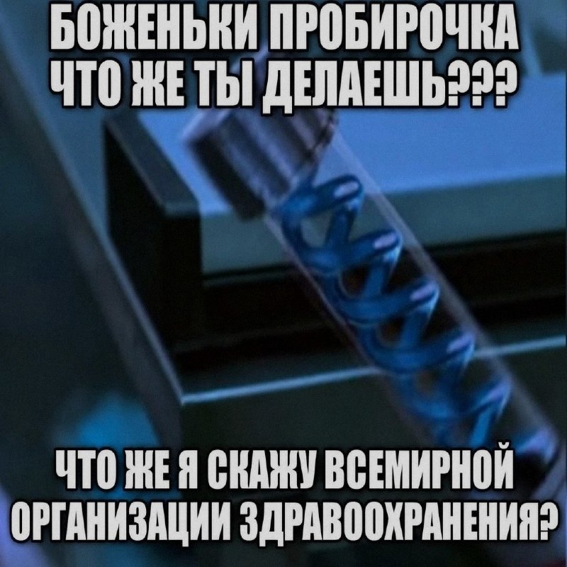 Ночная подборочка
Спать, режим