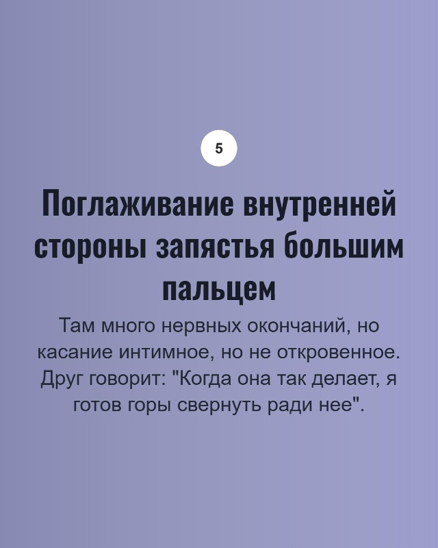 Это интересно😃
