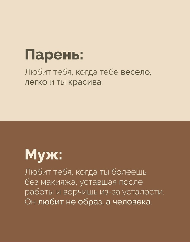 Легко очароваться одним цветочком. Но выбирая спутник?...