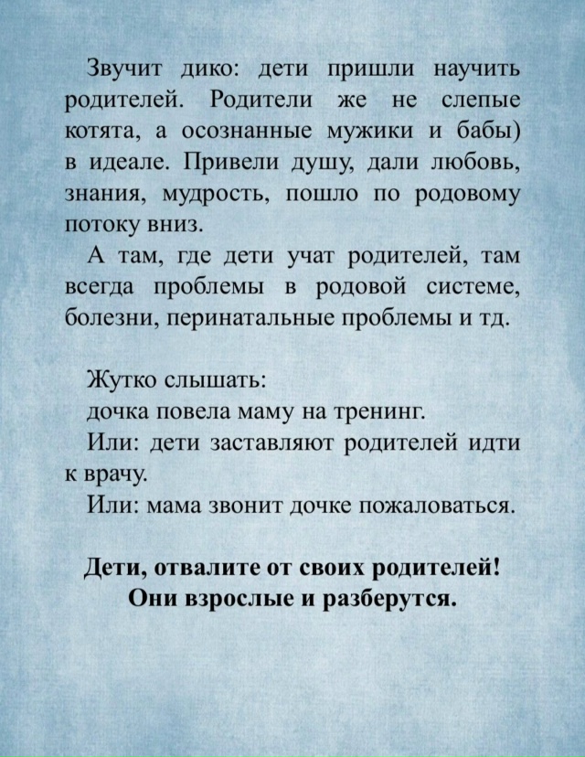 Как же все в точку🎯