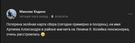 #потеряшки@pdsh51