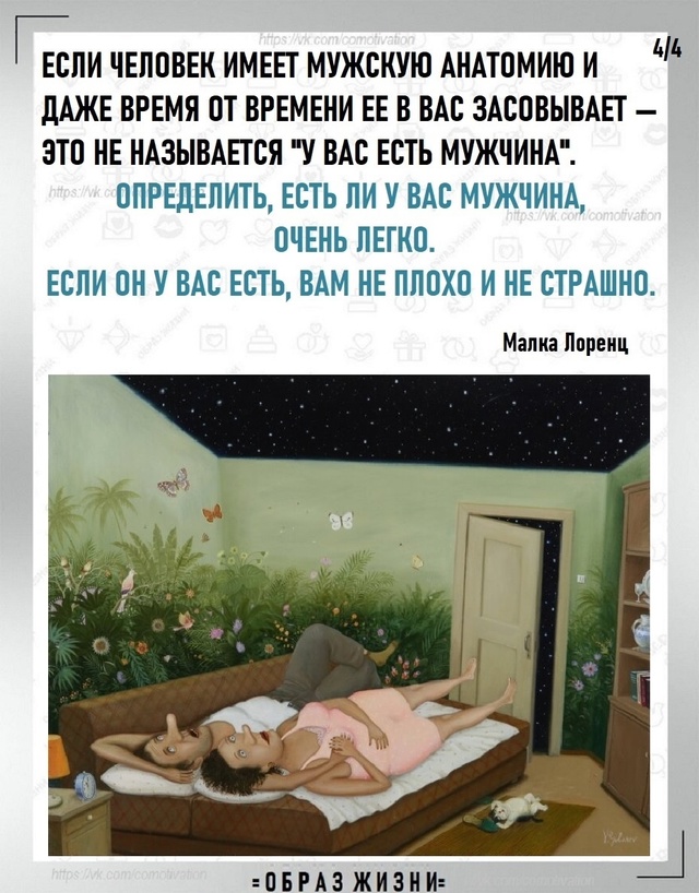 Вы сразу всё поймёте.