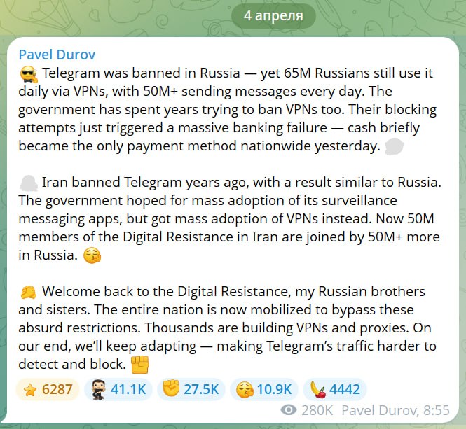 #новости #блокировка #telegram
Дуров:
😎 Телеграм был заблокирован в России — тем не менее, 65 мил