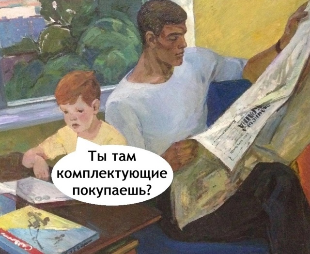 Жиза короче говоря