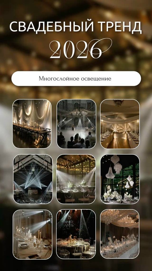 До нового 2026 года осталось совсем немного времени, ско?...