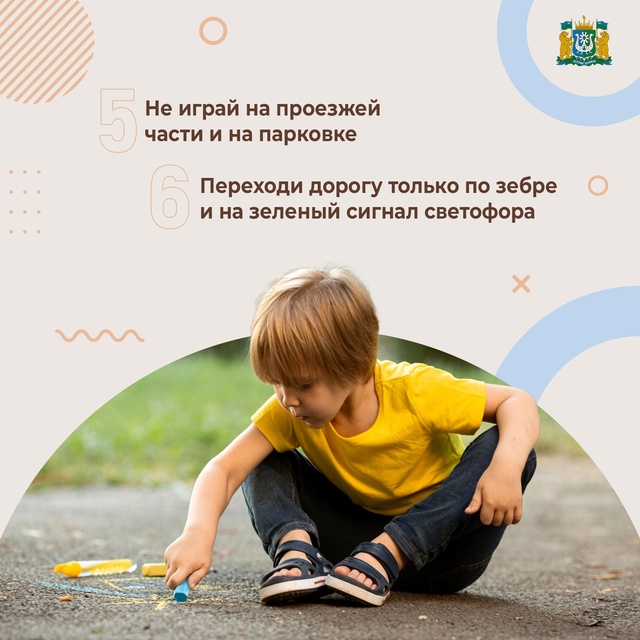 Прогулки и игры на свежем воздухе крайне важны для раз?...