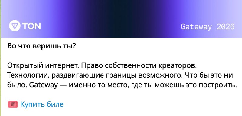Дмитро реально верил, что сотни людей заплатят 170 баксов и полетят черти куда? Ради чего?
Вот букв