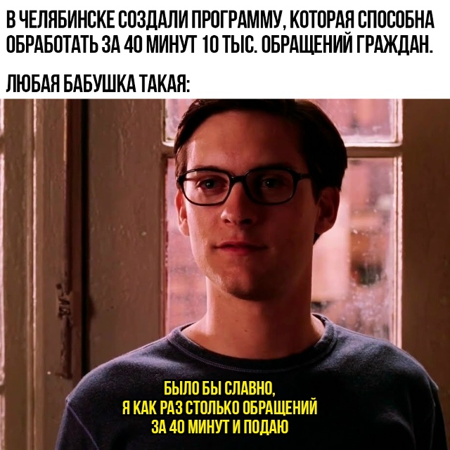 Это не спасёт