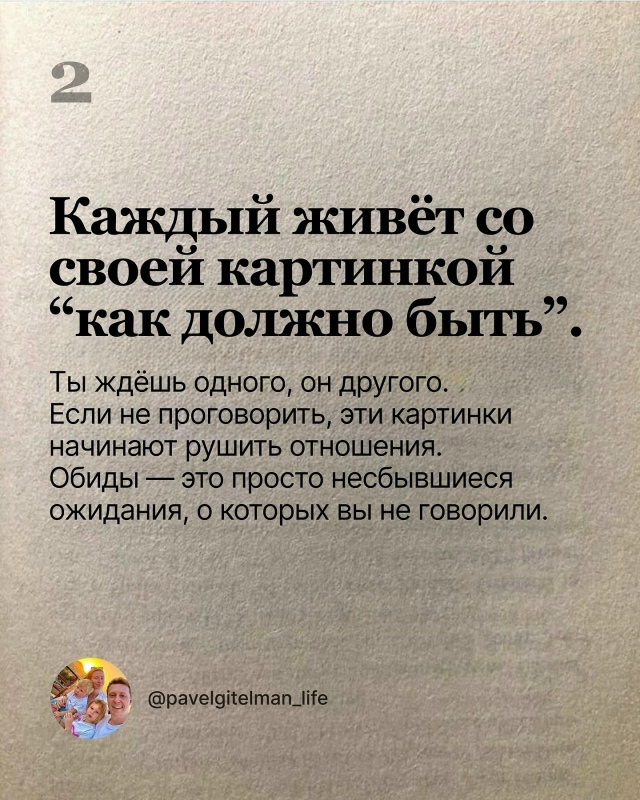 ❤Все говорят, что любовь - это чувство. Но попробуй про?...