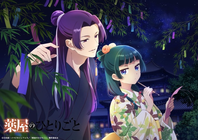 #Kusuriya_no_Hitorigoto / Монолог в аптечной лавке
Оф. иллюстрац?...