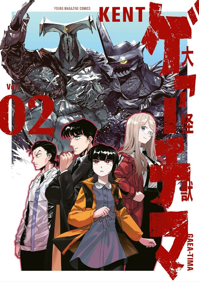 ? Для любителей Кайдзю.
Анонсировали аниме по манге «...