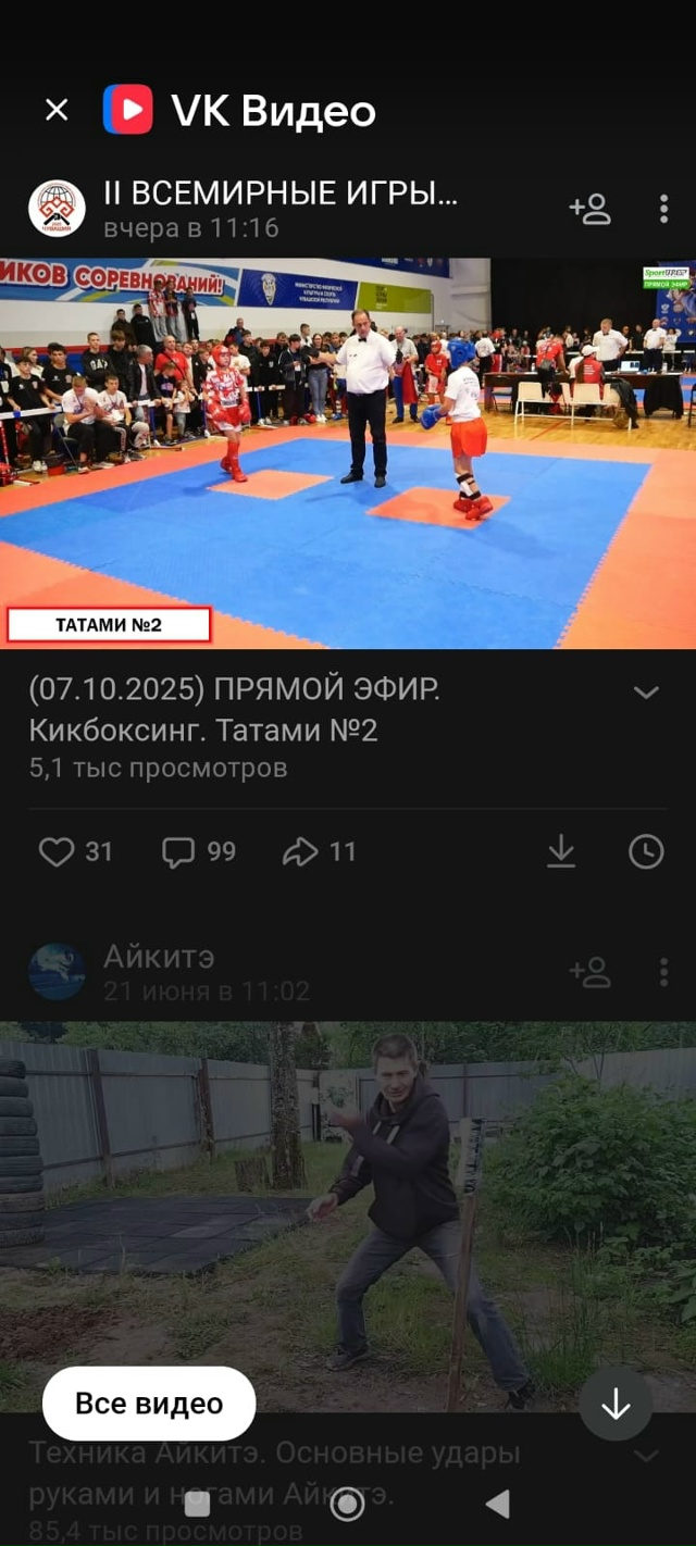 10 октября команда Кикбоксинг под чутким руководством ?...