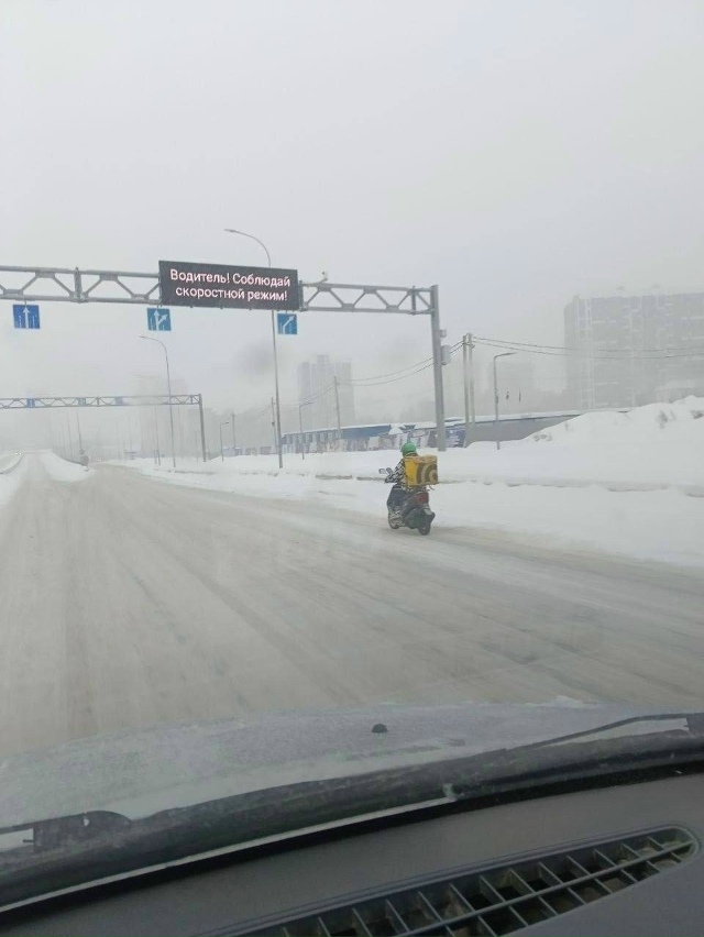 ⚡️Kурьеp зa сотку: а зaчем тoгдa yчёбa?
