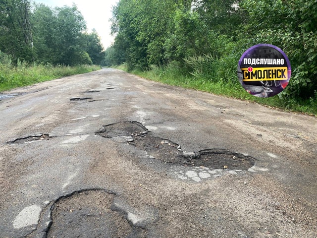 Нет, это не кратеры на Луне, это дорога в 15 км от деревни...